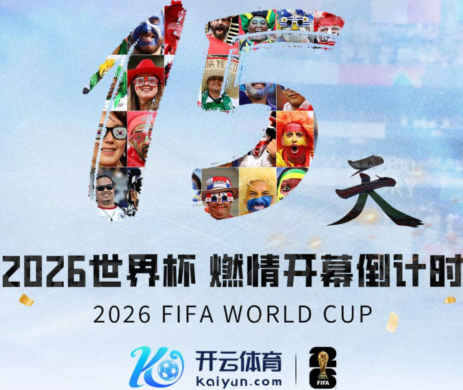 广州市中院：依法受理恒大地产集团有限公司破产清算案
